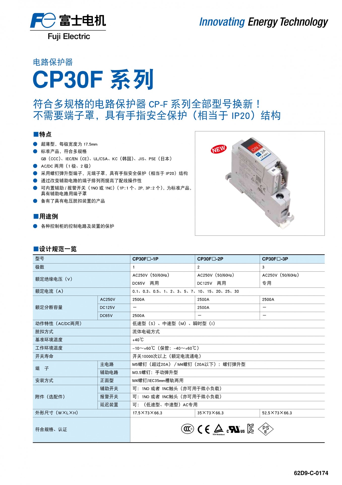 CP30F新样本1_1.jpg